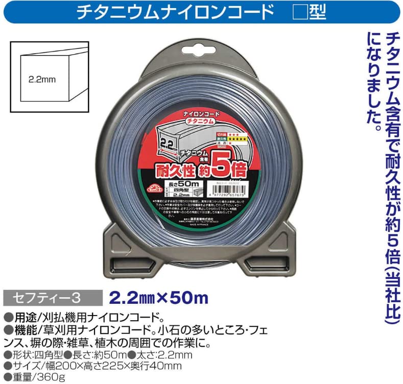 Amazon.co.jp: セフティー3(Safety-3) チタニウムナイロンコード 耐久