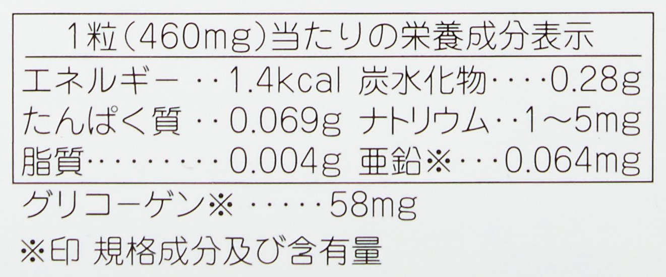 Amazon | 【徳用550粒入】JHFA 常盤薬品 トキワ牡蠣エキス 亜鉛高配合 