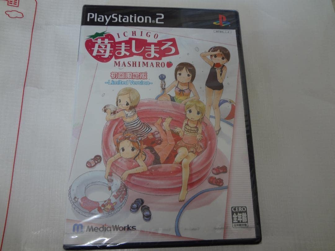 (未使用･未開封品)　苺ましまろ(限定版) gsx453j Amazon.co.jp: 苺ましまろ 限定版 未開封 : Toys & Games