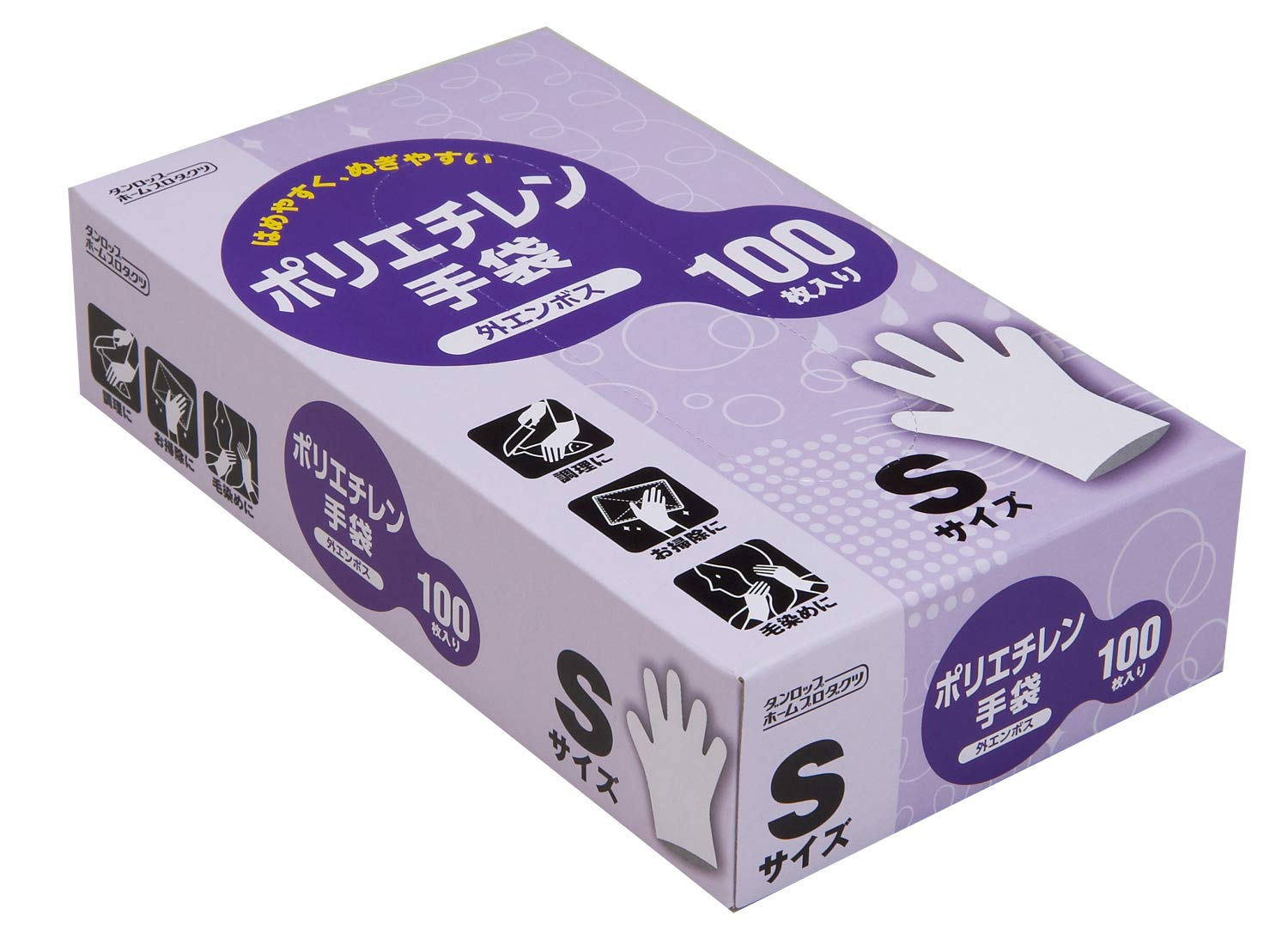 使い捨てポリエチレン手袋 Mサイズ 100枚入70箱　7000枚　エコメルカリ便 使い捨て手袋 ポリ手袋 ゴム手袋 ポリエチレン手袋 Mサイズ 100枚 7箱