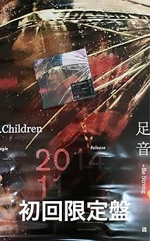 Amazon.co.jp: 特典ポスター付きMr.Children 足音 Be Strong