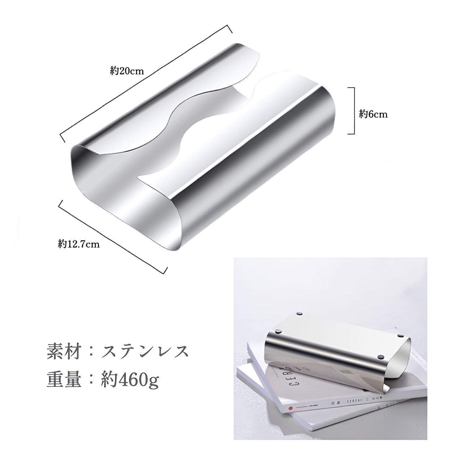 Amazon｜ティッシュケース ティッシュボックス ステンレス 鏡面仕上げ