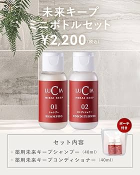 ルチア　抜け毛予防 ノヴェルモイ 薬用未来キープシャンプー＆コンディショナー Amazon | 【育毛専門メーカーのルチア】抜け毛予防 ノヴェルモイ