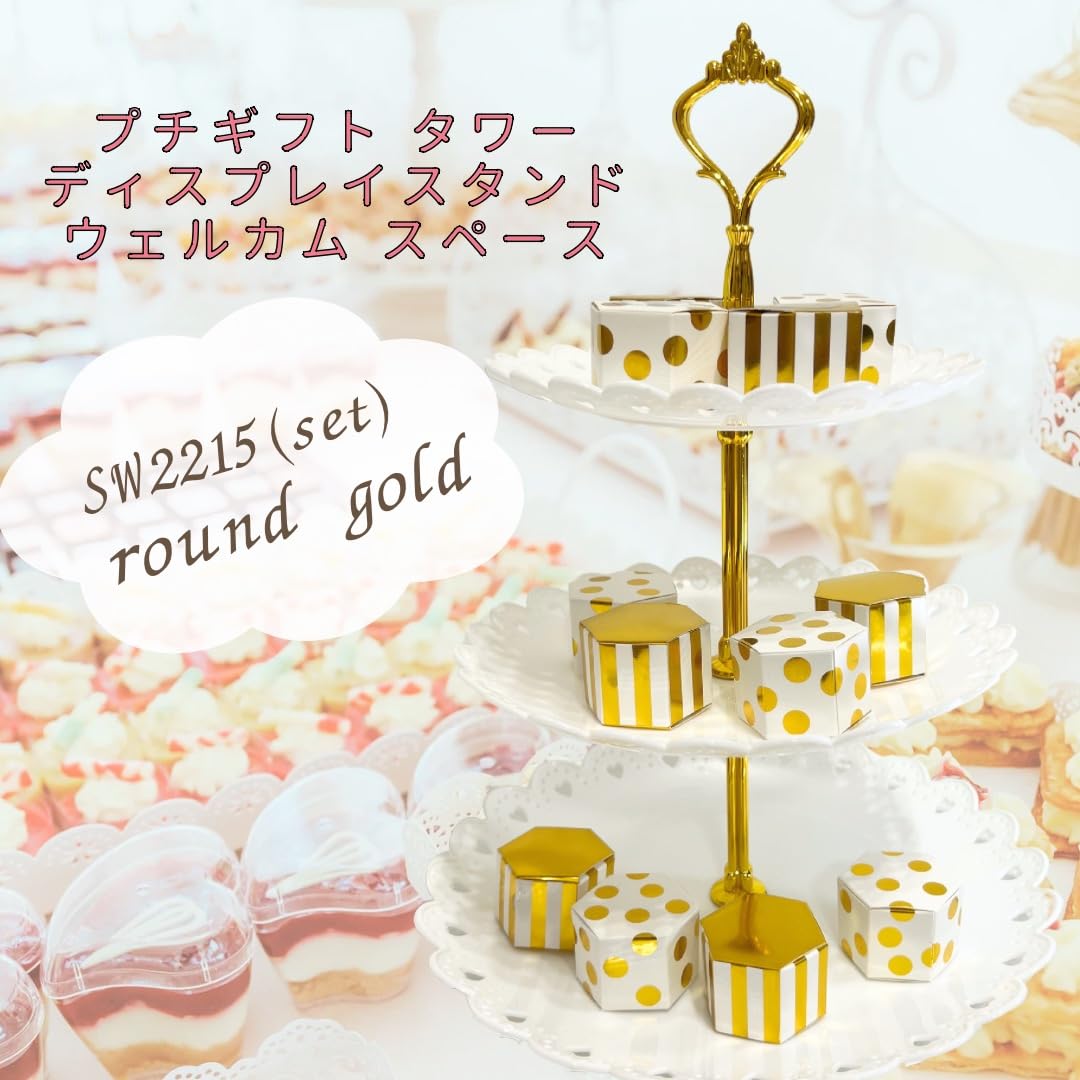 Amazon.co.jp: 3world プチギフト タワー ディスプレイスタンド