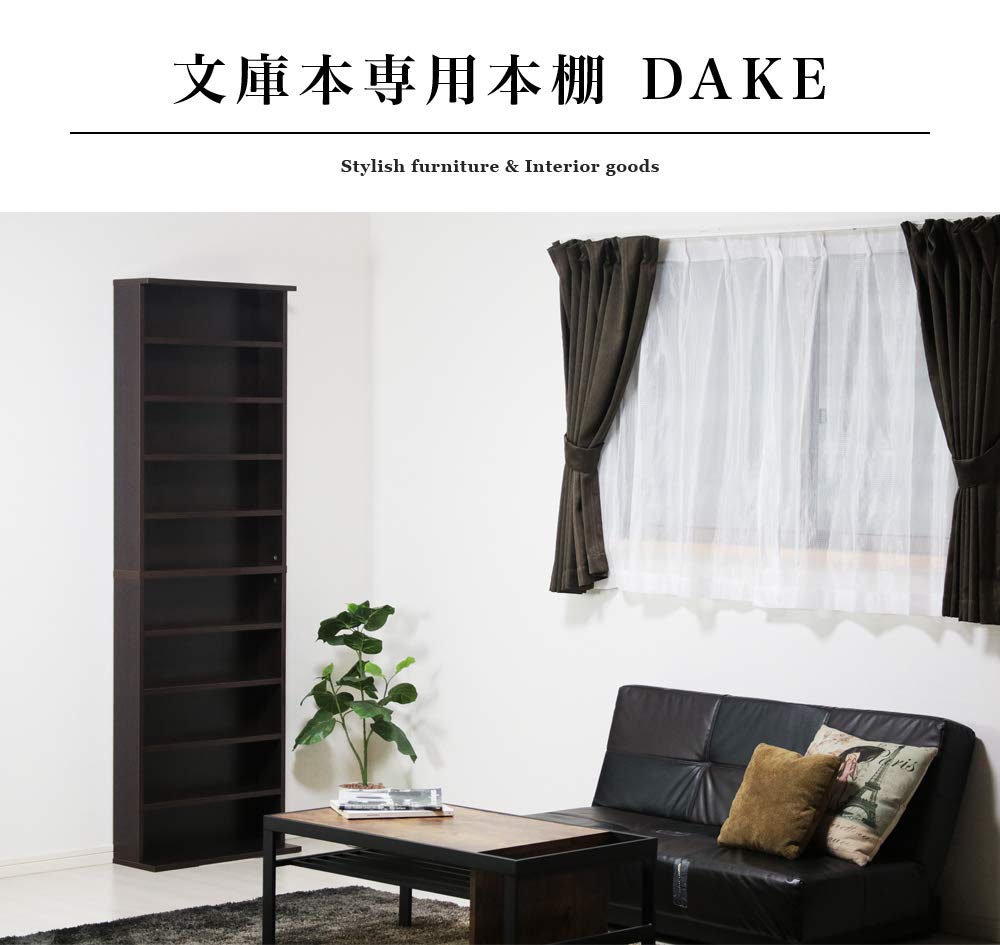 Samakページ 茶色Lサイズ Amazon｜サンニード 書棚 ナチュラル 幅60×奥行13.5×高さ185.5cm
