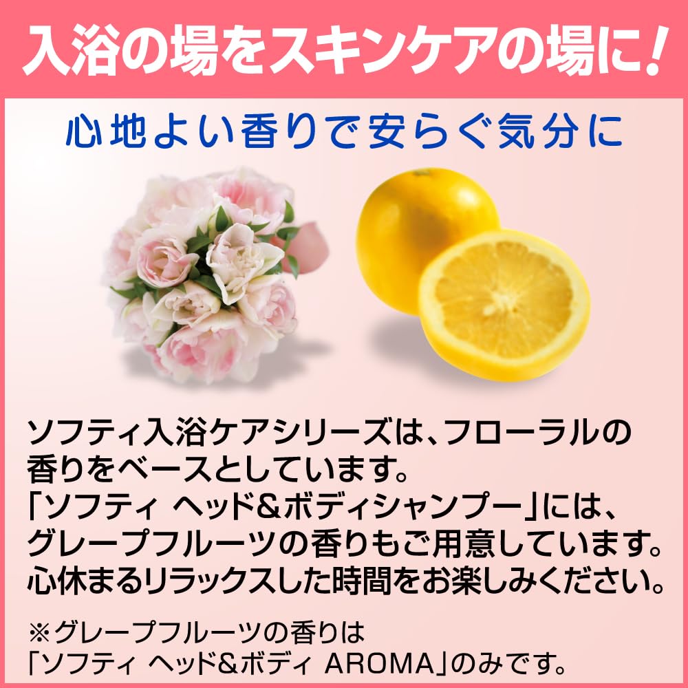 Amazon | 花王プロシリーズ ソフティ ヘッド&ボディシャンプー