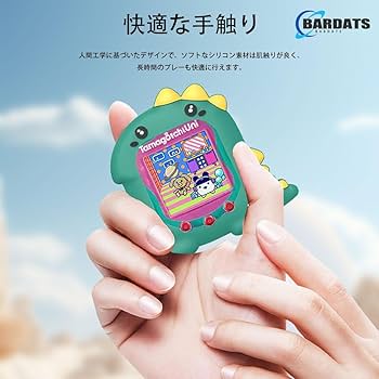 Amazon | For Tamagotchi Uni ( 2023) 保護ケース シリコン
