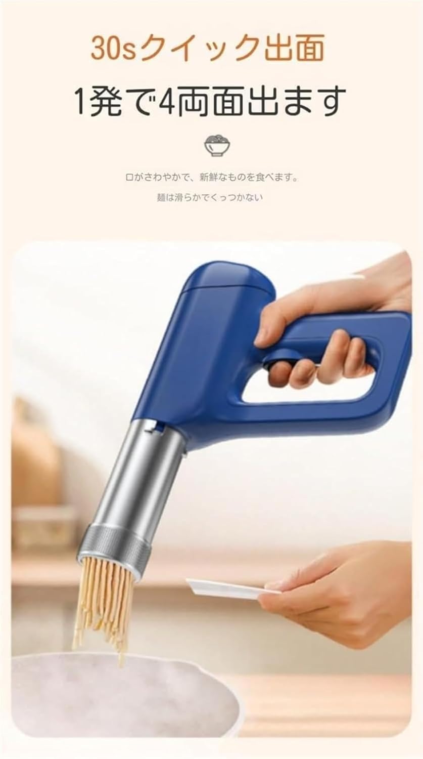 Vilomホワイトフルード製麺機 食品グレード 304 ステンレス｜充電式バッテリー 満充電 50 回使用｜5 種麺作れる交換金型