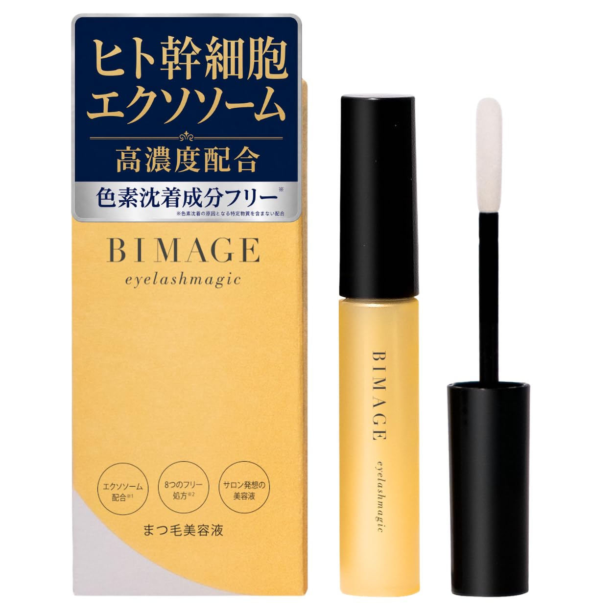 Amazon.co.jp: BIMAGE ビマージュ まつ毛美容液 アイラッシュマジック