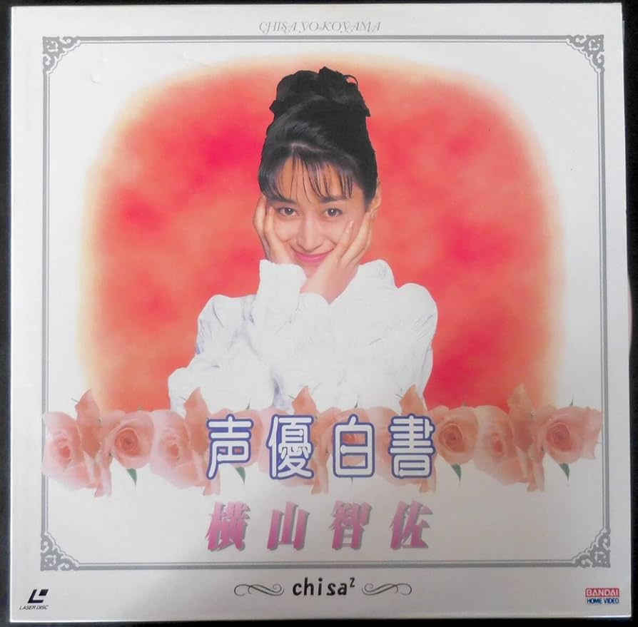 【中古】 ぼくはＣＭディレクター/講談社/佐々木隆信 0a35dcb90bbd04c0cf4594b5a597e8