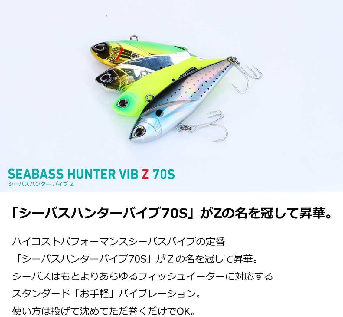 Close-up view of three Daiwa Sea Bass Hunter Vibe Z S lures, highlighting their detailed finish and hooks