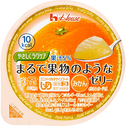 ハウス食品『やさしくラクケア まるで果物のようなゼリー みかん』