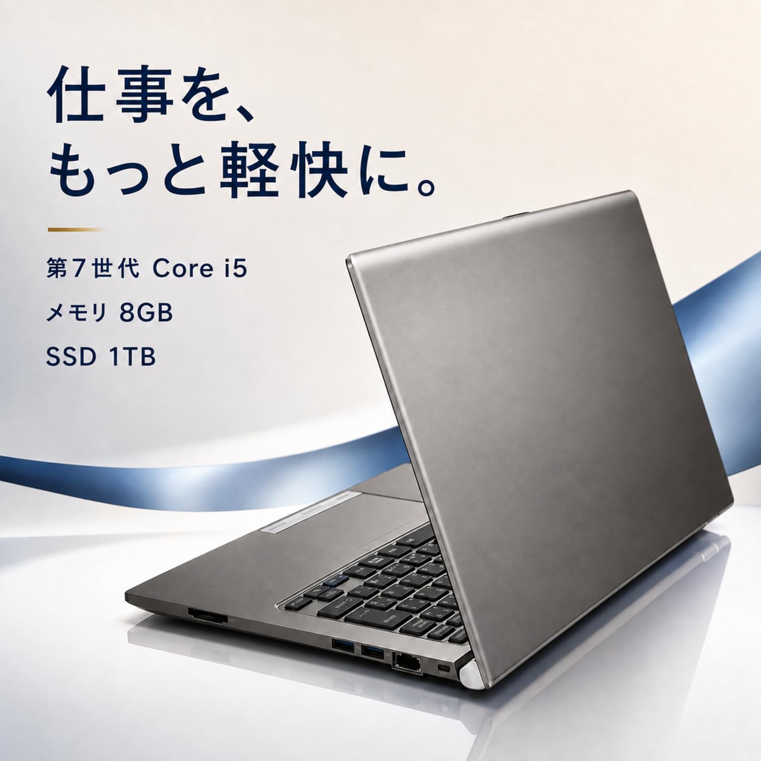Amazon.co.jp: 【整備済み品】東芝 軽量薄型ノートパソコン Dyna Book