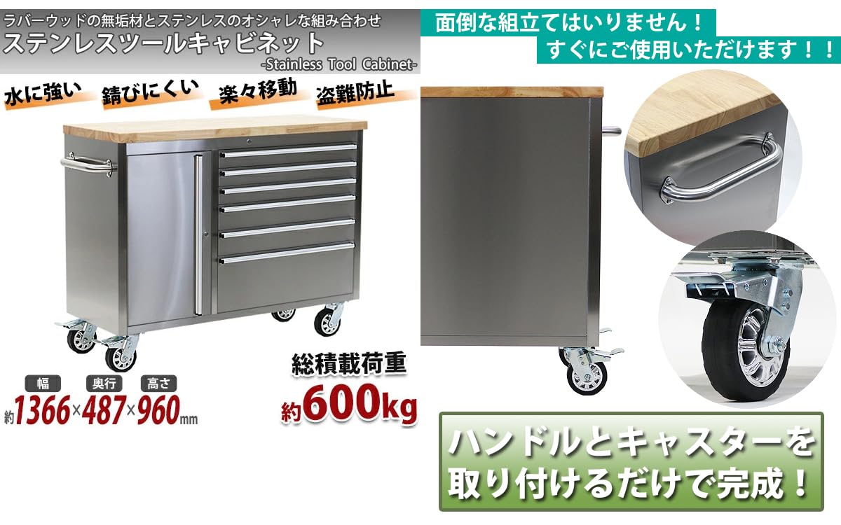 Amazon | ステンレス ツールキャビネット 半完成品 総積載荷重約600kg