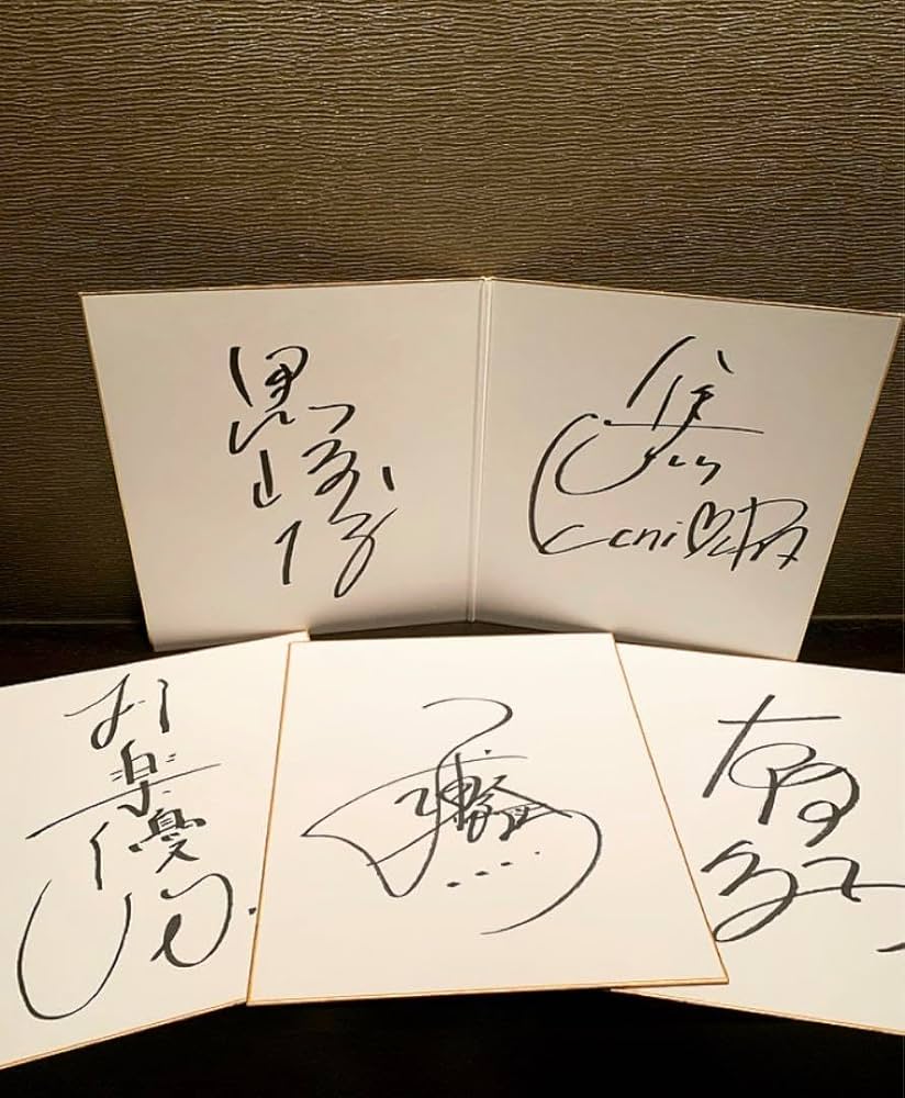 有村架純　直筆サイン色紙 Yahoo!オークション - 有村架純 直筆サイン色紙