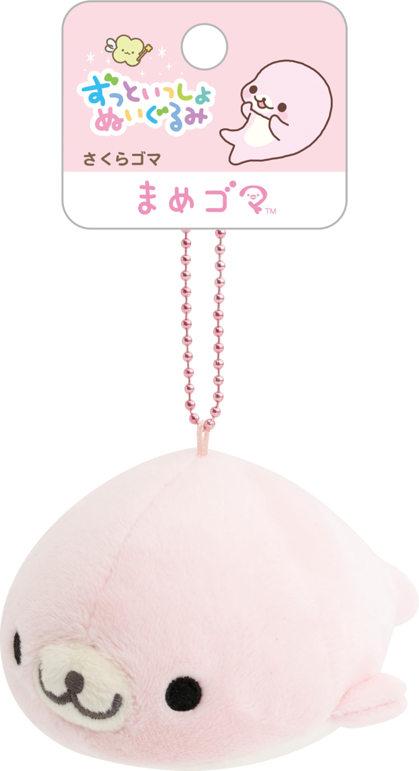 Amazon.co.jp: サンエックスユニバース ずっといっしょぬいぐるみ まめ
