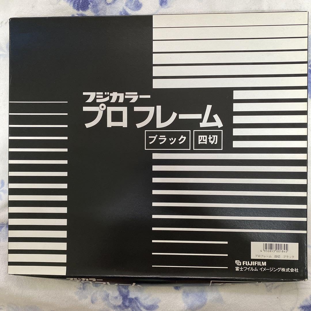 新品！堀北真希　50枚限定写真パネル② 新品！堀北真希 50枚限定写真パネル