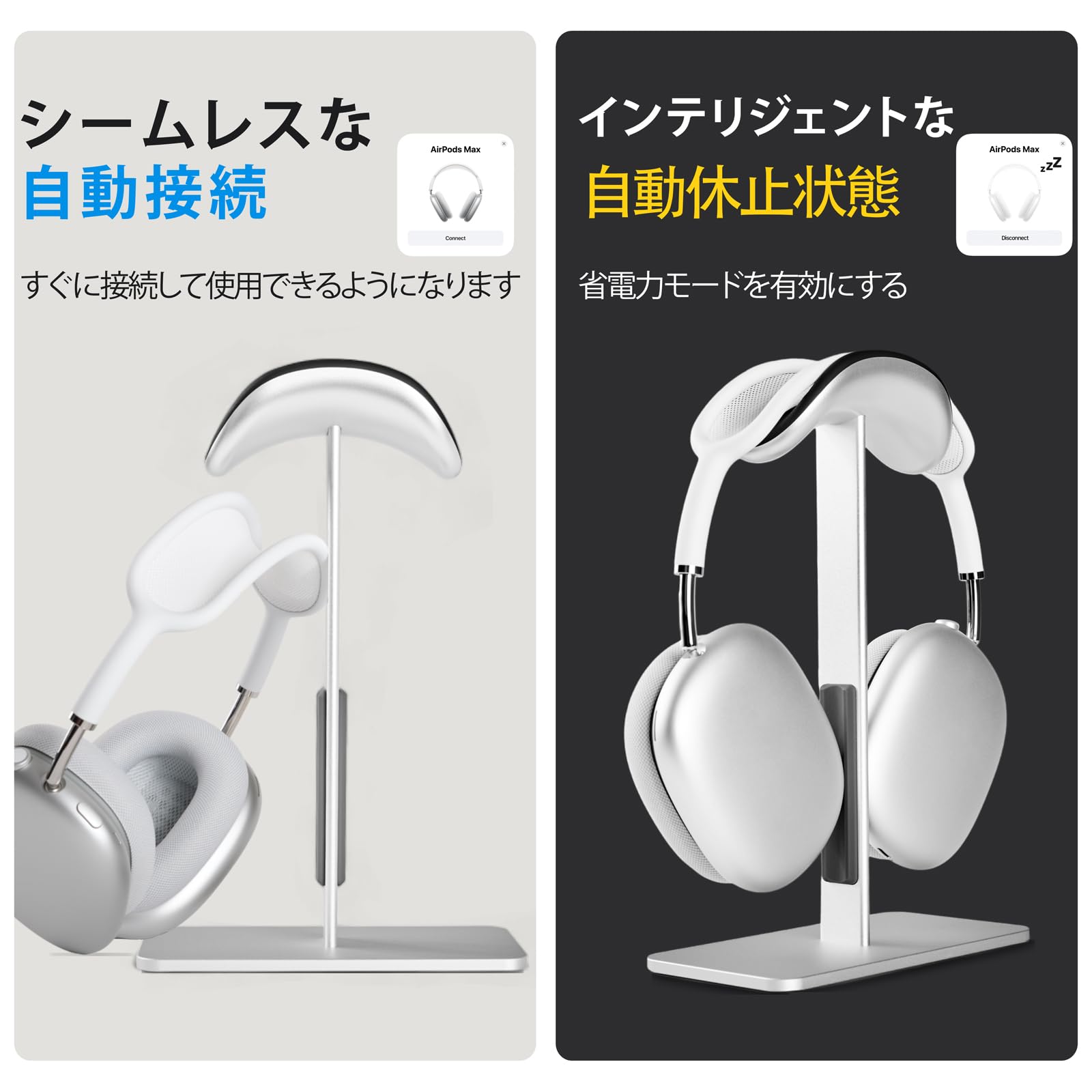 Amazon.co.jp: AirPods Max スタンド スリープモード搭載 ヘッドホン