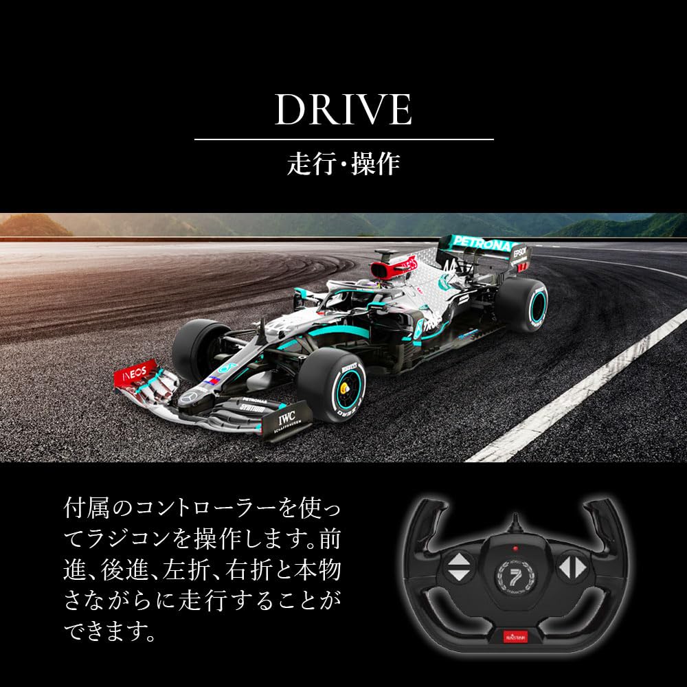 Amazon.co.jp: ラジコン ラジコンカー 子供 車 RC メルセデスベンツAMG