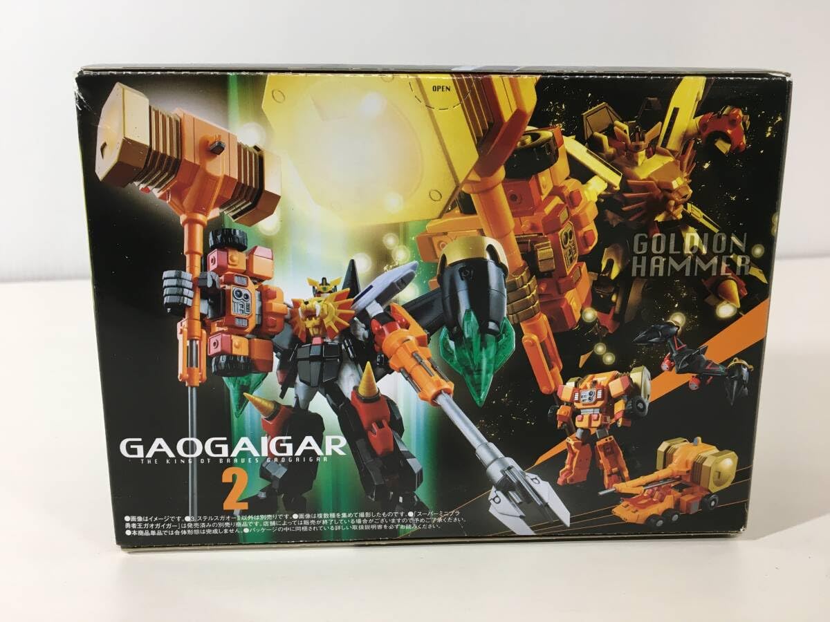 Amazon.co.jp: スーパーミニプラ 勇者王 ガオガイガー2