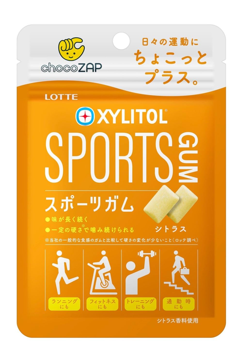 Amazon | ロッテ キシリトール スポーツガム(シトラス) 21g×10個