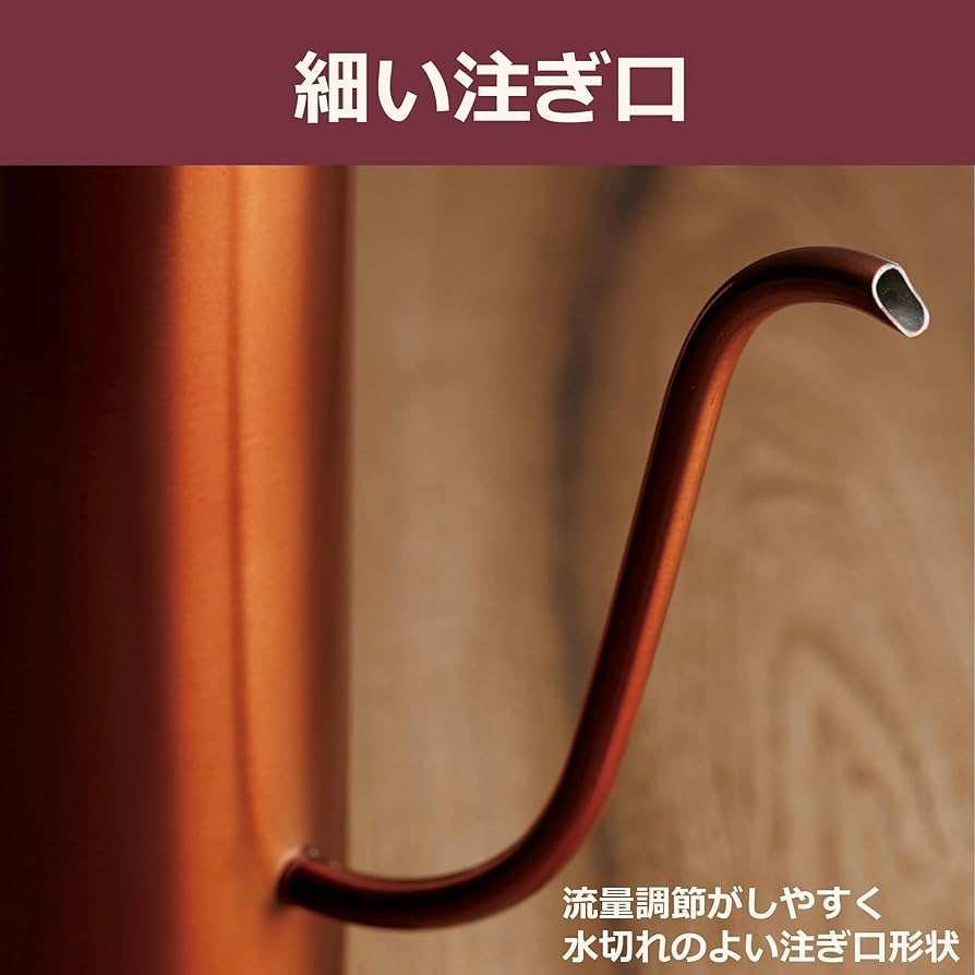 APIX アピックス 温調電気カフェケトル AKE-290 FSKK-0929 アウトレット品】温調電気カフェケトル AKE-290/FSKK-0929 BM