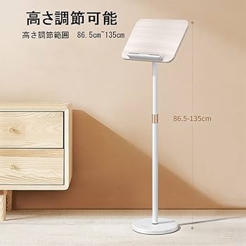 Amazon | kumosagaブックスタンド 床置き 木製パネル 折りたたみ