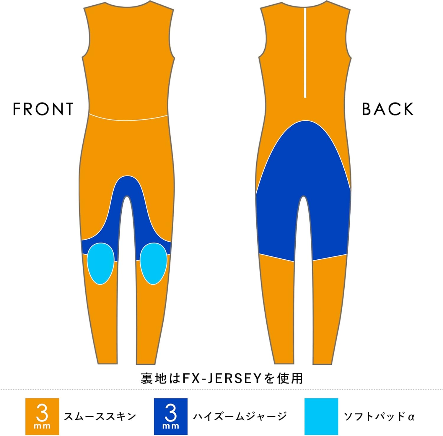 FELLOW ウェットスーツ メンズ ロングジョン 3mm 男性用 スキン