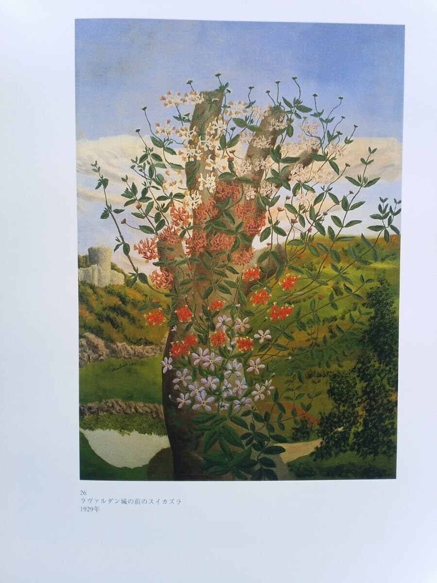 真作　アンドレ・ボーシャン　Andre Bauchant「花」　カルトンに油彩 真作 アンドレ・ボーシャン Andre Bauchant「花」 カルトンに
