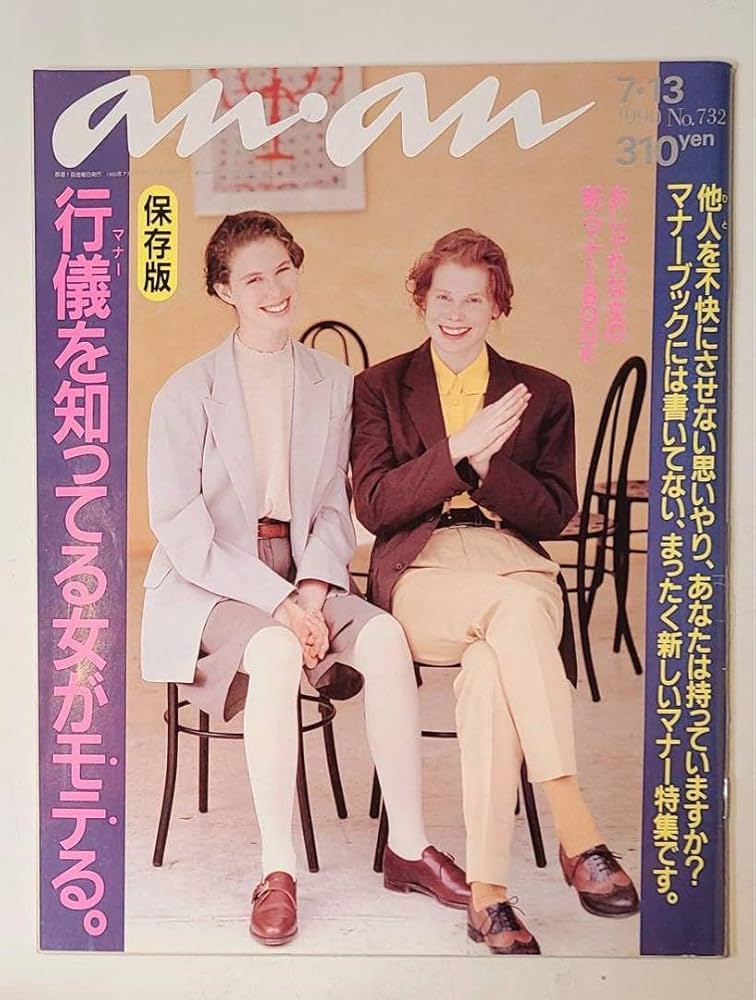 薬師丸ひろ子　当時物ビニール財布　ピンク 薬師丸ひろ子 当時物ビニール財布 ピンク - メルカリ