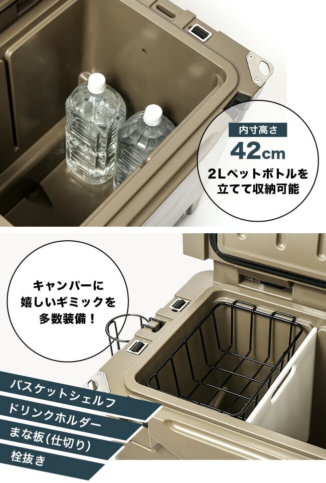 Amazon | DVERG ドベルグ アイスランド クーラーボックスホイール付き