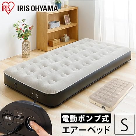 人気商品超目玉 目玉商品 ❤室内でも野外でも車中でも使いやすい❣電動