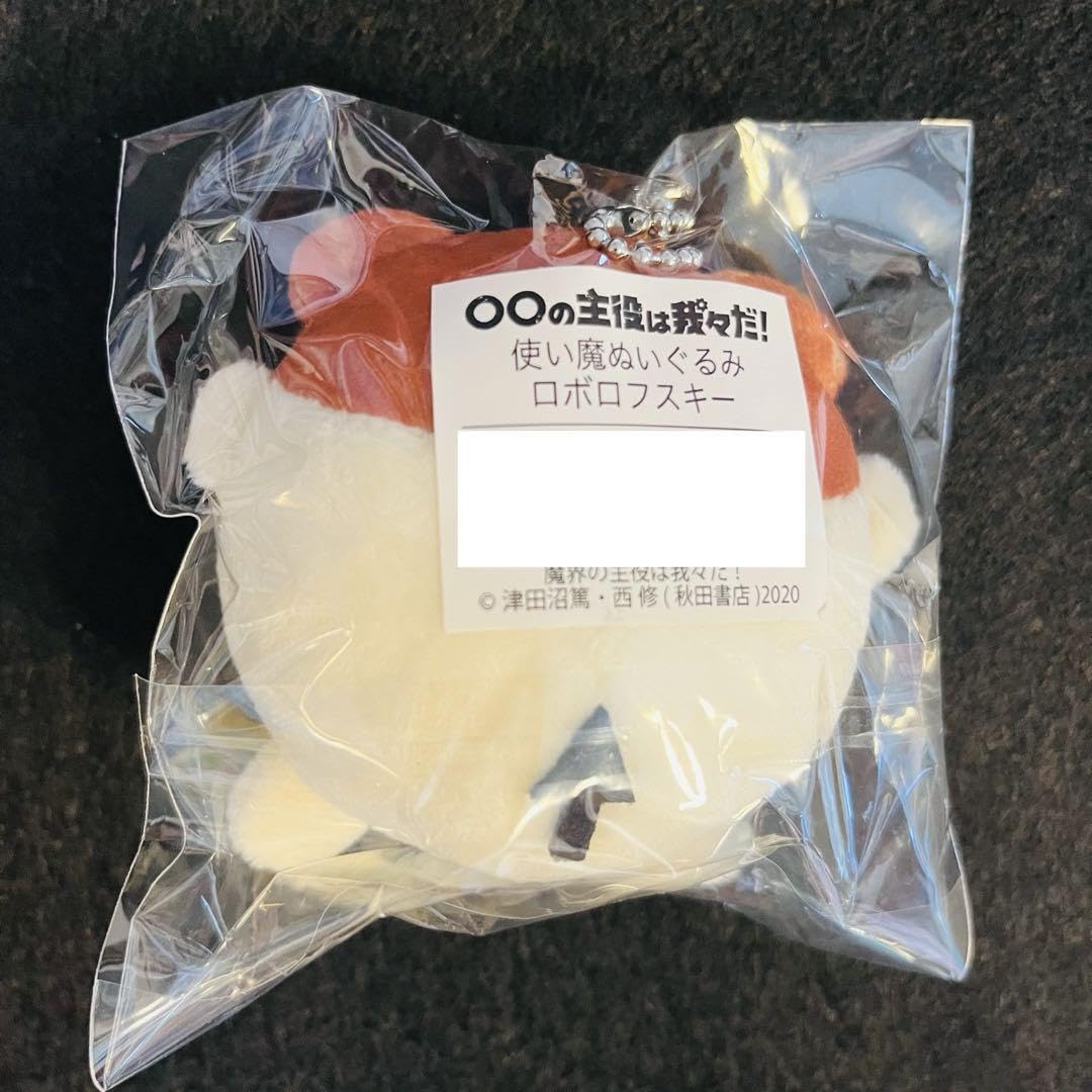 〇〇の主役は我々だ ロボロ ぬいぐるみ wrwrd 〇〇の主役は我々だ ロボロ ぬいぐるみ wrwrd - メルカリ