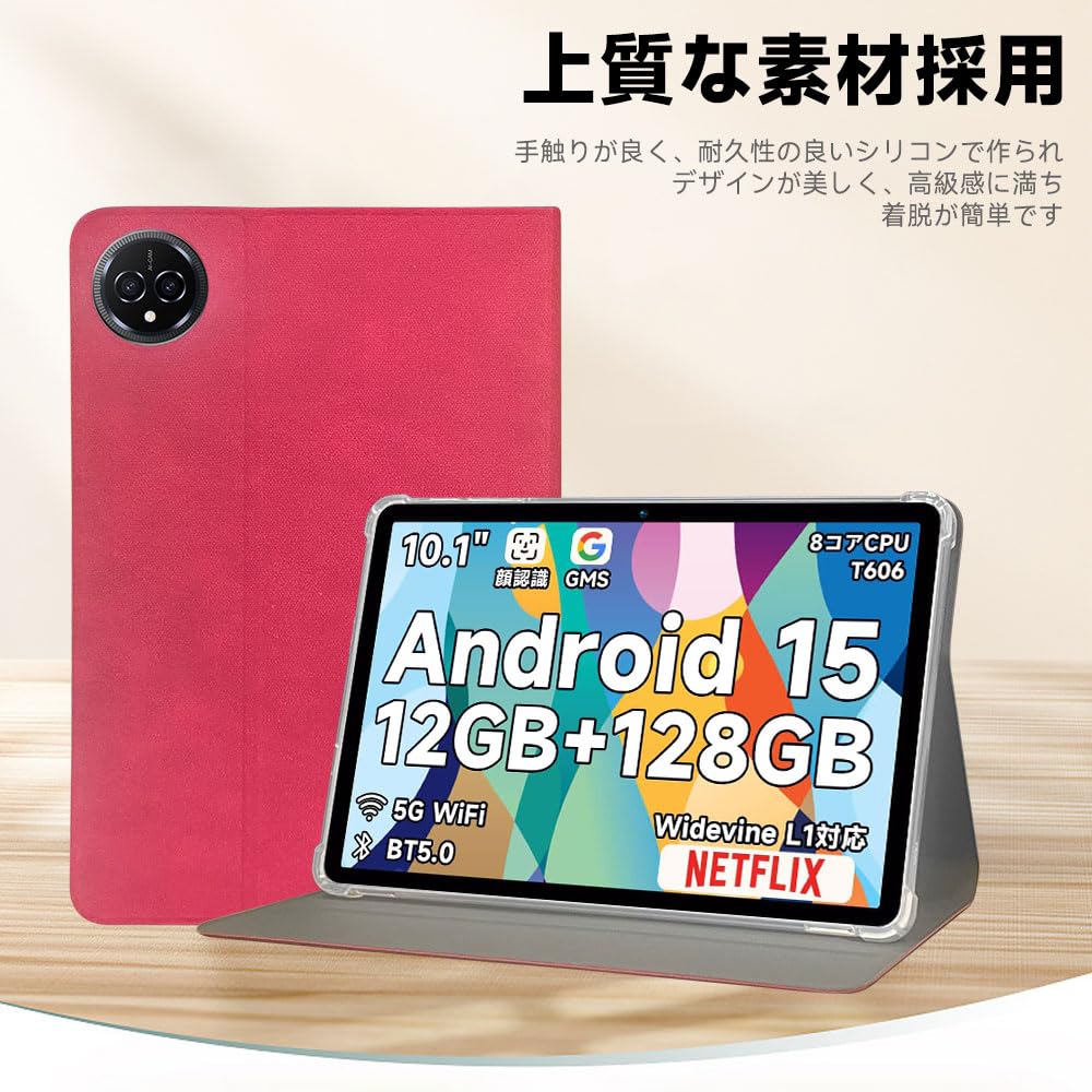 Amazon.co.jp: 【1+1枚セット】【2024改良最新型】For Bmax I10 Plus