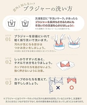 Amazon | [ニッセン] インナーセット レディース 小花柄刺しゅう