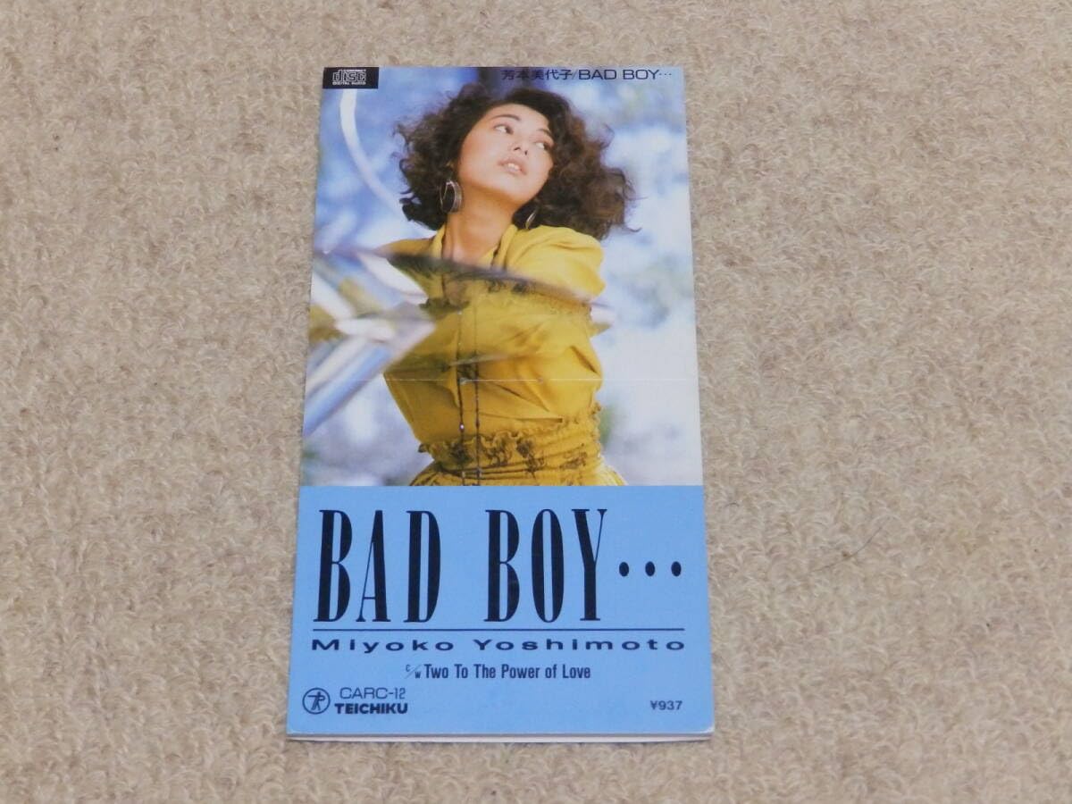 Amazon.co.jp: 芳本美代子 BAD BOY／Two To The Power of Love