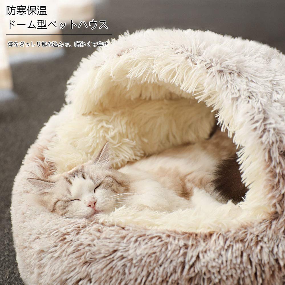 Amazon | Steppiano 猫用ハウス ペットベッド 猫用 犬用 小型犬 ドーム