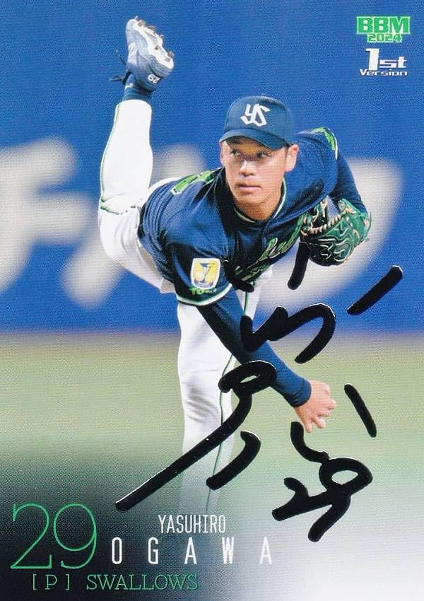 Amazon.co.jp: 【銀箔サイン版】 BBM ベースボールカード 114