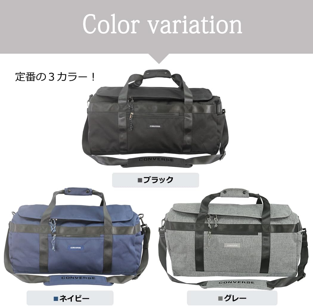 ボストンバッグ 55L 修学旅行 林間学校 コンバース ボストン (ネイビー)