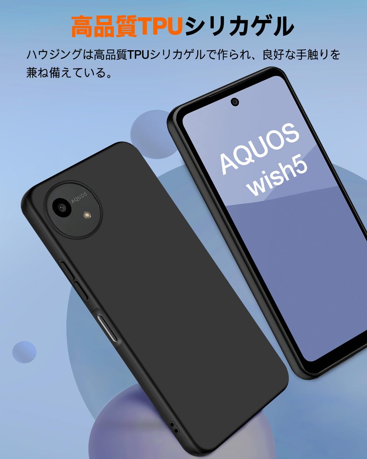 Amazon.co.jp: AQUOS Wish 5 ケース ブラック 耐衝撃 落下防止 指紋