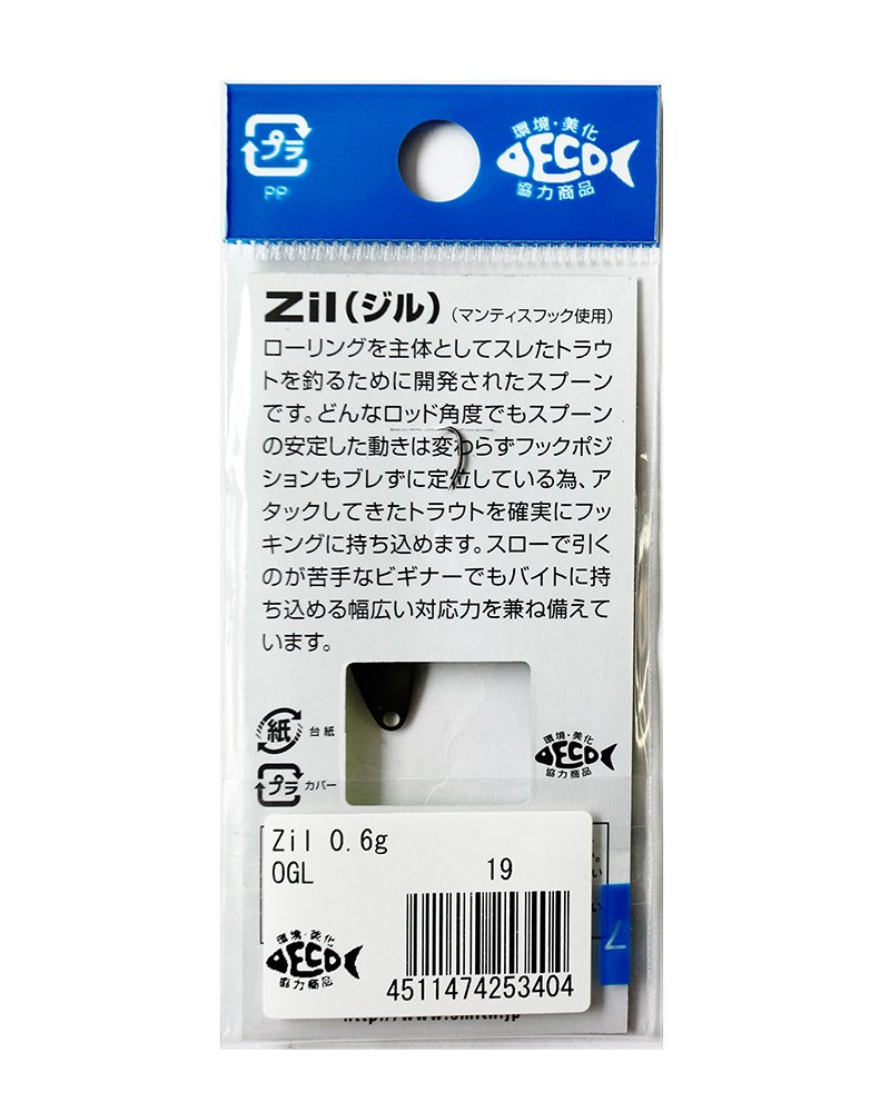 Is it yet (Gamakatsu) ??si Kiss Widget Knook N154 6 of 2 # # # # – Harris 1. 42000 – 6 – 1 – 07