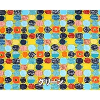 Amazon Co Jp マリメッコ Marimekko コンポッティ コットンファブリック 生地 グリーン Marimekko Kompotti 65779 601 30cm以上から10cm単位で切り売り 並行輸入品 ホーム キッチン