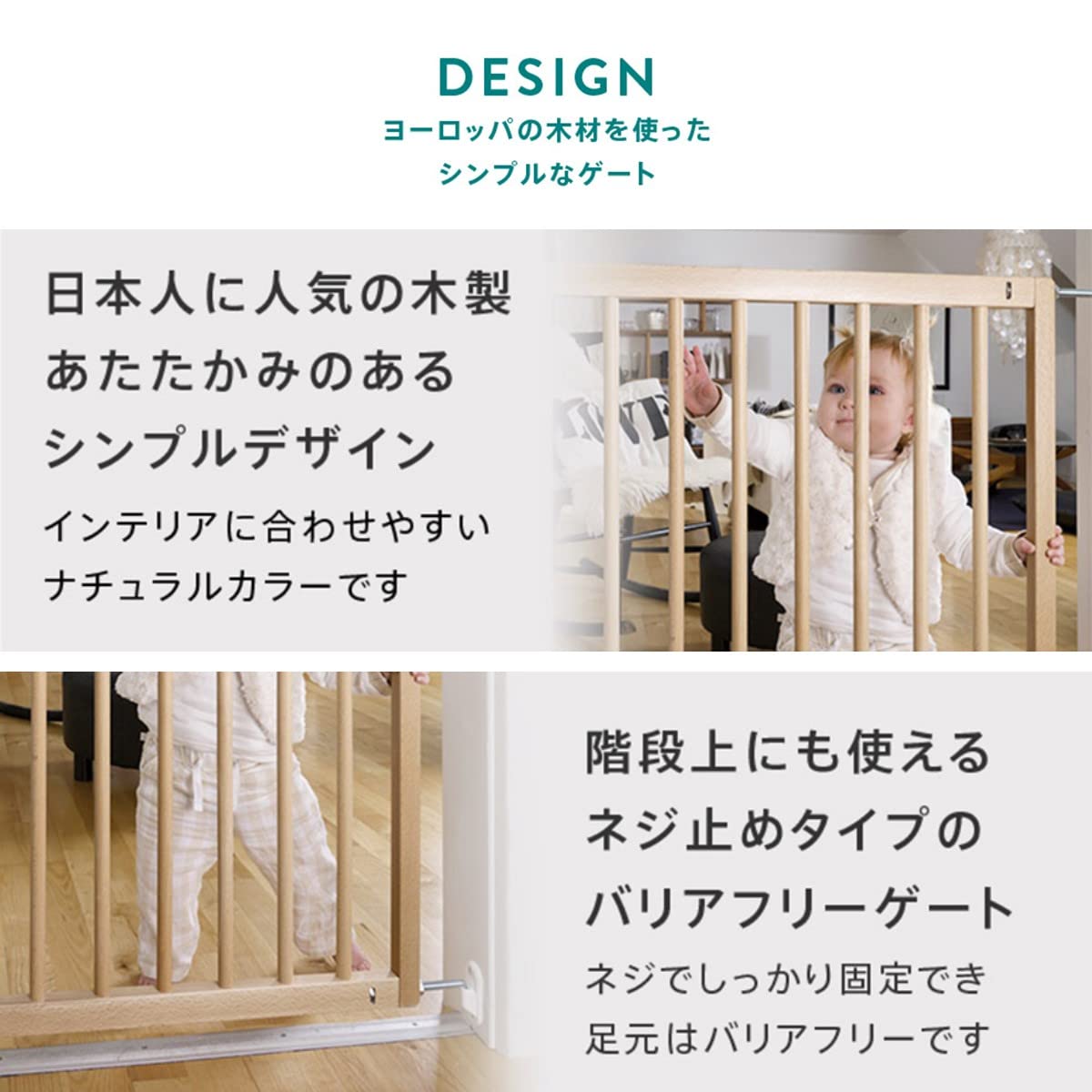 Amazon.co.jp: ベビーダン ベビーゲート ノートリップ バリアフリー Amazon.co.jp: ベビーダン ベビーゲート ノートリップ バリアフリー