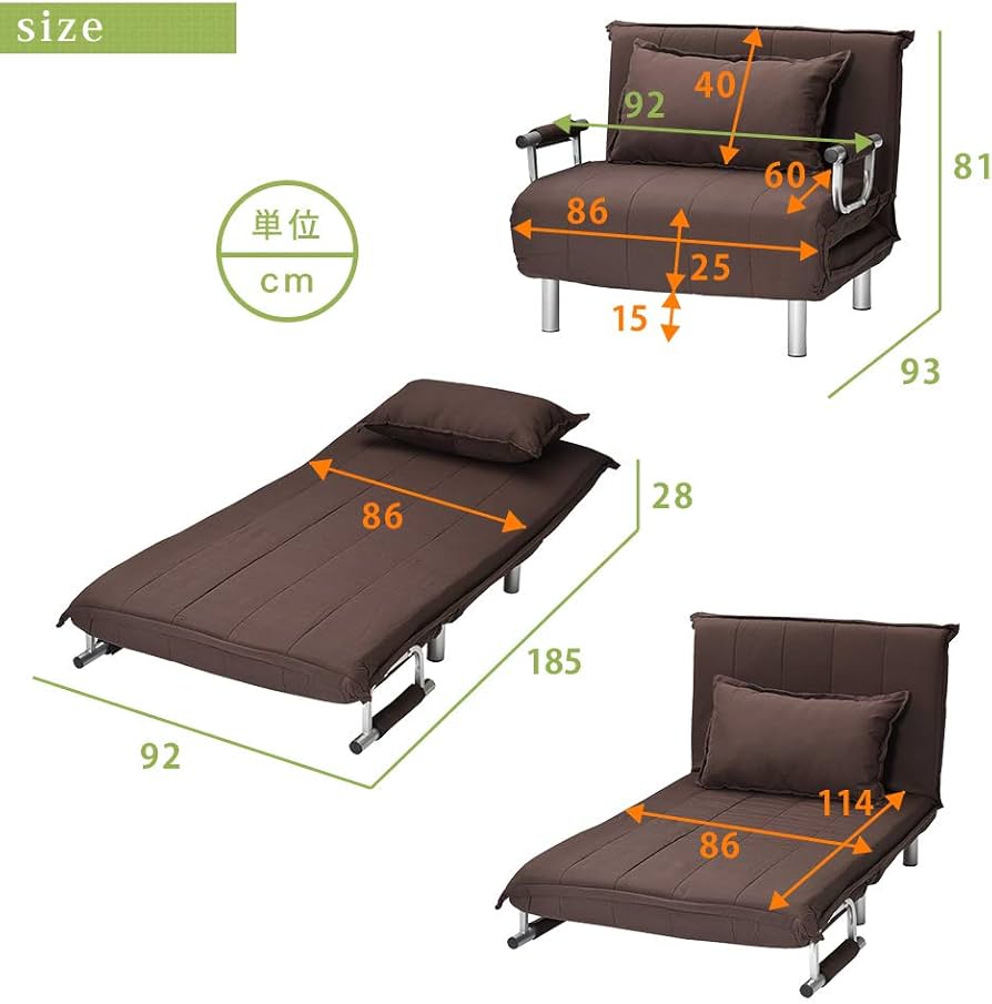 Amazon｜タマリビング(Tamaliving) ビータII ソファベッド 幅92cm