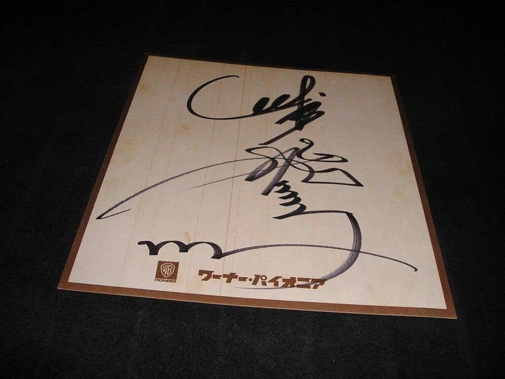 Amazon.co.jp: CHAGE&ASKA チャゲ&飛鳥 直筆サイン ワーナーパイオニア  