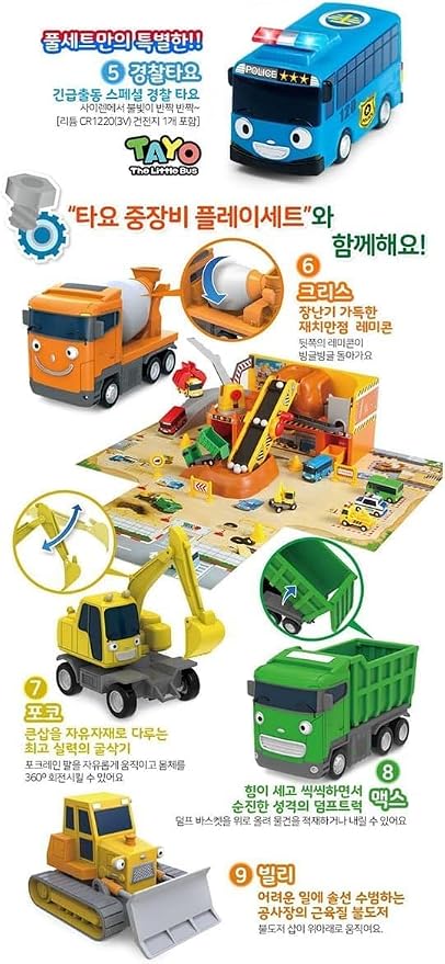 Tayo Little Bus Friends Special Full 19pcs Set Cars Toys Ver.2 Full