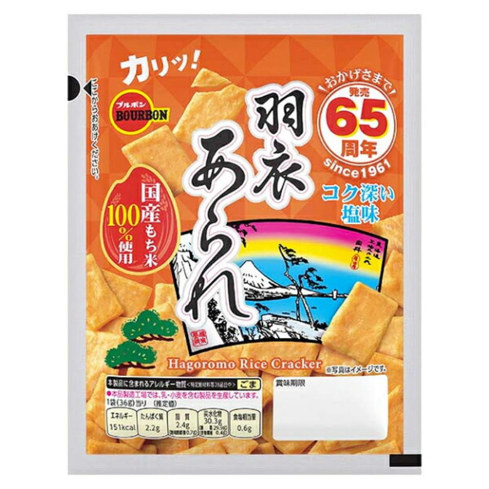 ブルボン アルミ羽衣あられ 36g
