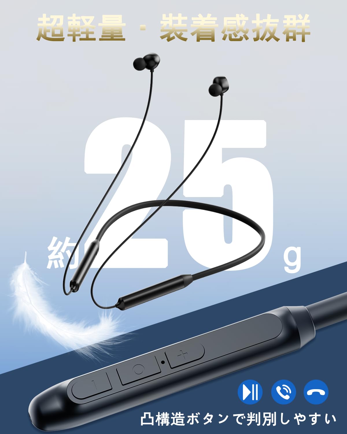 Amazon.co.jp: イヤホン 首掛け Bluetoothイヤホン ネックバンド型