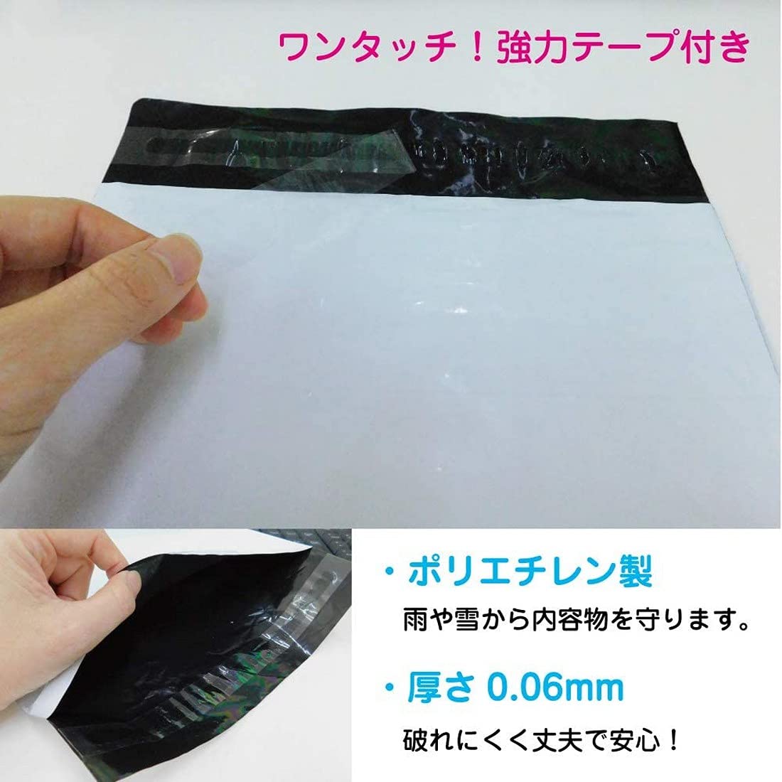 LDPE宅配袋 宅配ビニール袋 強力テープ付き 透けない 梱包資材 A2 a2 500枚】 宅配ビニール袋 A4 透けない テープ付き 宅配袋 ホワイト