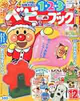 月刊コーラス 2009年 全12冊 月刊コーラス 2009年 全12冊 コーラス 2009年 12月号 [雑誌
